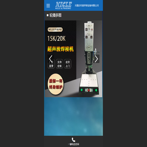 UPS电源|EPS应急电源|铅酸蓄电池|太阳能电池|UPS电池|电力蓄电池|在线式UPS厂家|后备式UPS|广州UPS维修价格|广州UPS代理商|广州电狐能源科技发展有限公司