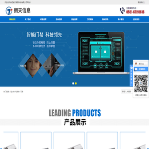 临沂市宇恒机械化工有限公司