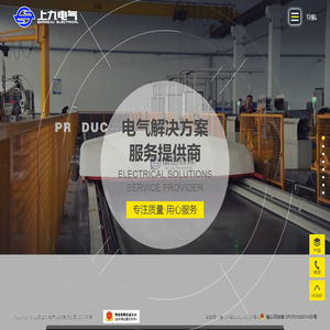 南召县嘉诚矿业有限公司