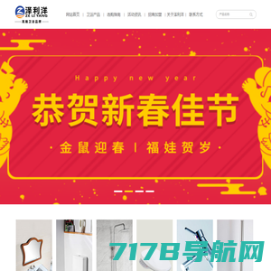 泽利洋卫浴―一个从中国走向世界的高端卫浴品牌