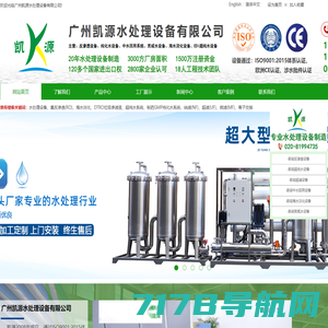 河南工业反渗透设备厂家-中低压锅炉补给水处理系统-河南超纯水设备-YOUBANG【始于2002】