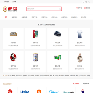 江西台鑫钢铁有限公司