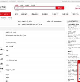 应届生求职APP
