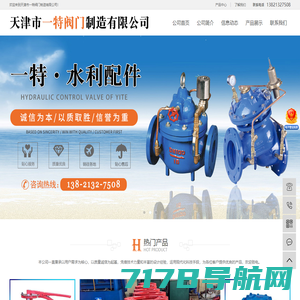 管件|法兰―上海龙耐高压管件有限公司