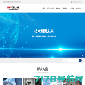 南京星空在线信息科技有限公司