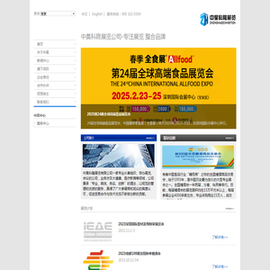 盐池县瑞力锦工贸有限公司