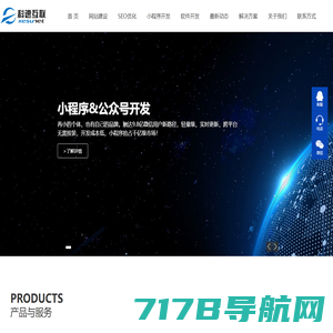 重庆网站建设制作,知名网页设计公司-九度互联