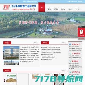上海海裕防水工程有限公司-防水材料,防水材料厂家,防水涂料厂家