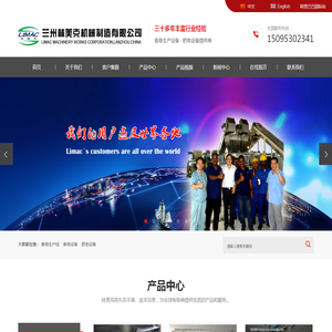 香皂设备,肥皂机械,肥皂机器,制皂生产线