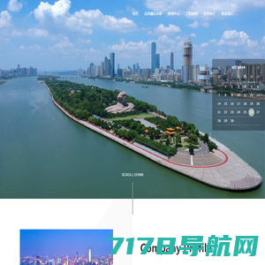 湖南鑫达永泰工程技术有限公司官方网站