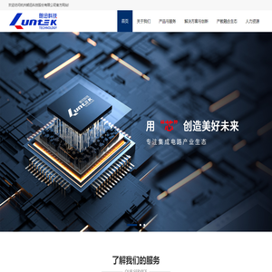杭州朗迅科技股份有限公司