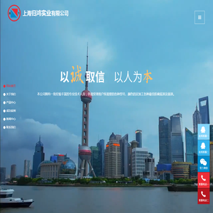 上海归鸿实业有限公司