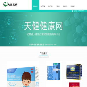 德艺安全门,安全门十大品牌,防盗门品牌,防盗安全门厂家