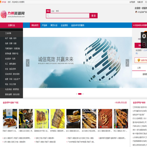 九州资源网
