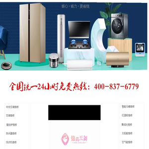 武汉余香西点师培训班