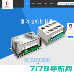 深圳市港晟电子有限公司 - 电源方案配套、原装电子元器件品牌代理商
