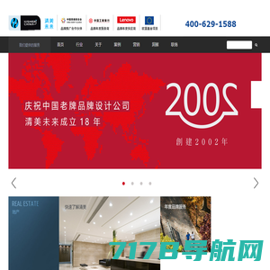 品牌设计-LOGO设计-包装设计-北京清美未来广告设计有限公司