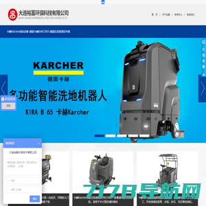 高压清洗机-超声波清洗设备-海虹科技(北京)有限公司