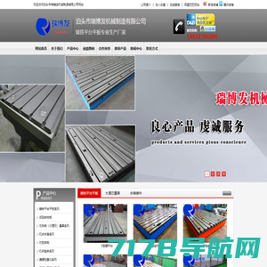 网站首页|湖北科达钢塑实业有限公司