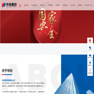 塑胶沿条,金边沿条,镀金沿条,TR沿条,钢包头沿条,家具封边条,鞋材辅料,PVC沿条,真皮沿条,TPR沿条,皮浆沿条,EVA沿条,