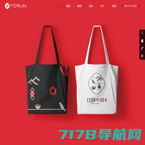 深圳VILOGO标志设计_包装画册设计-专业品牌设计公司「FORUN设计」