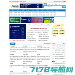 Mustlisten (中国) -耳机8- 全球领先的音响电商平台