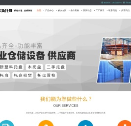 深圳沃德科技