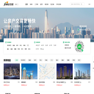安阳网站制作