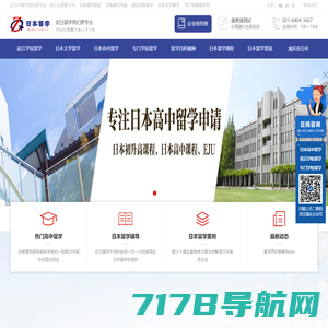 日本留学费用_条件_签证_申请|专业的上海留学机构排名-ZQ日本留学机构