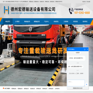 天津菲力尔科技有限公司首页