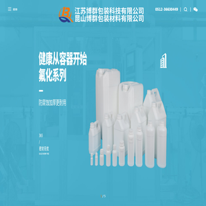 招标采购导航网