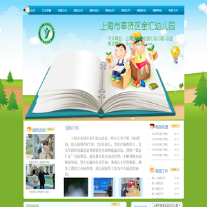皮带张力仪