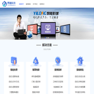首页