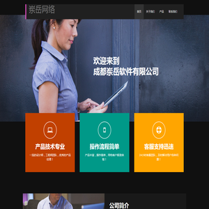 山西东峰明江科技有限公司