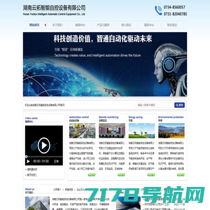 首页-广州贝友特机械设备有限公司