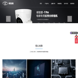 珠海和信复合材料有限公司