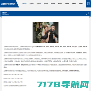 首页-上海藏珠科技有限公司