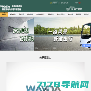 江苏宗申,宗申,三轮车,宗申车辆官方网站,连续十八年销量遥遥领先！