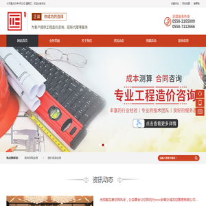 宾格环保设备（浙江）有限公司