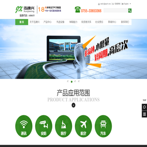 粉末冶金产业技术创新战略联盟