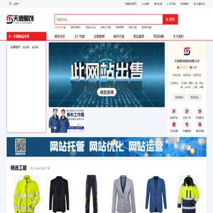 广东能创科技有限公司