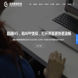 洛哈斯水处理