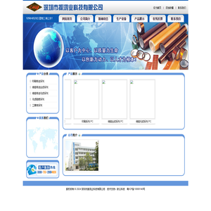 非果（上海）国际贸易有限公司