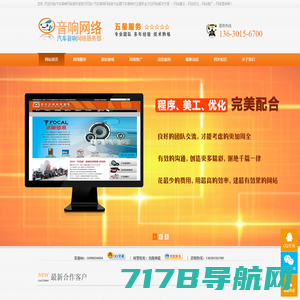 南京成希网络-专业的咨询+IT结合的企业数字化服务平台