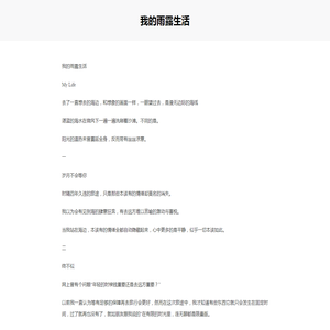 爱软下载