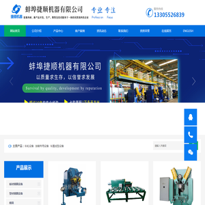 深圳市中电强能科技有限公司