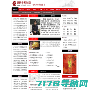 人民文艺网-中国权威文艺网站