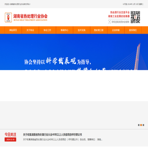 陕西铎鑫环境检测技术有限公司