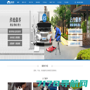 首页-上海伯虎信息科技发展有限公司