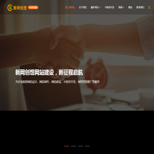 岳阳峰岭菁华生态科技股份有限公司